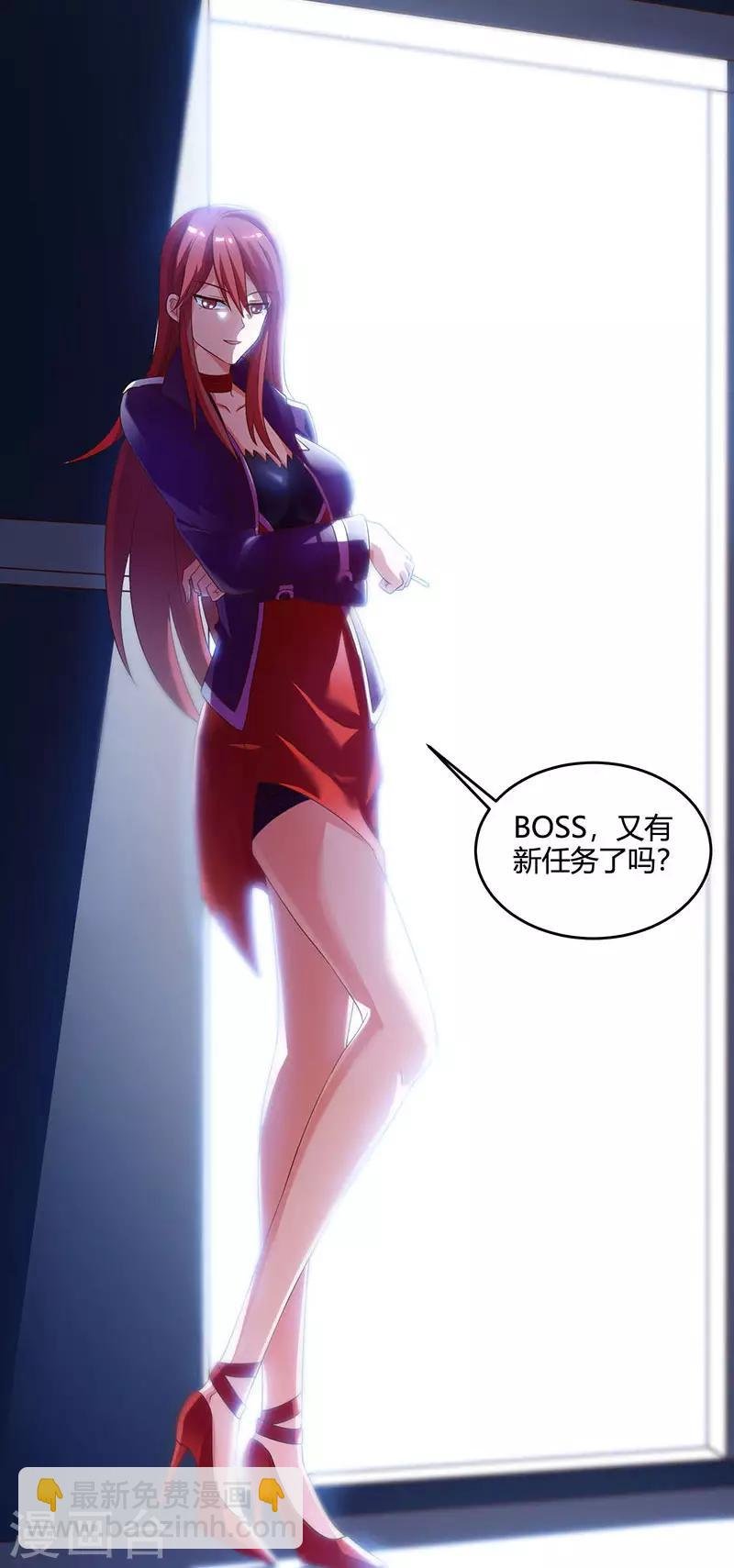 第51话 神秘安全局