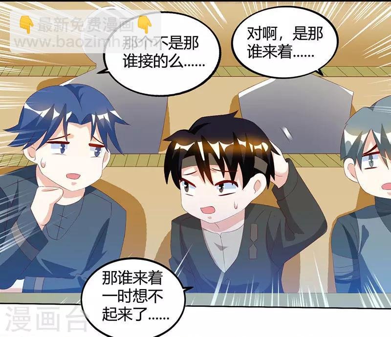 第52话 绑架