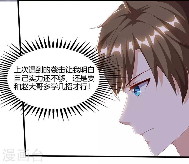 第52话 绑架