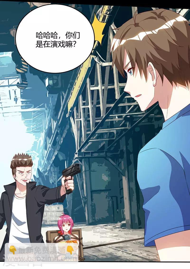 第53话 初见火凤