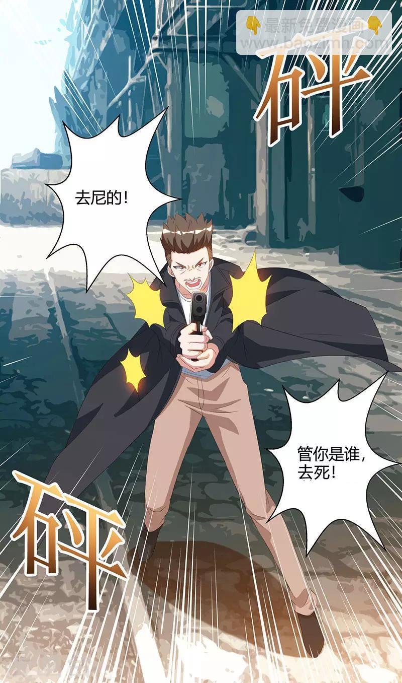 第53话 初见火凤