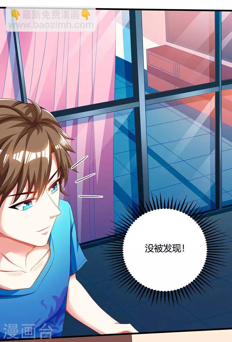 第54话 查明来历