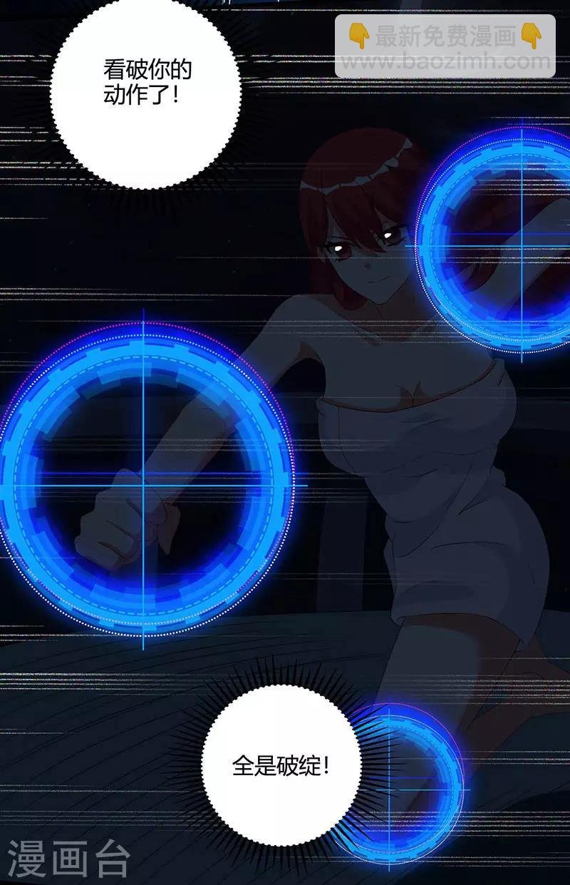 第55话 戏精女人