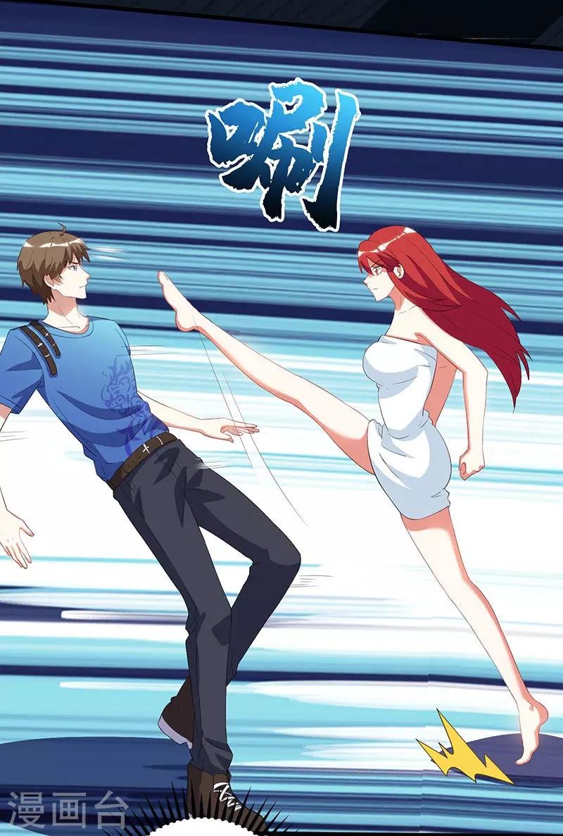第55话 戏精女人
