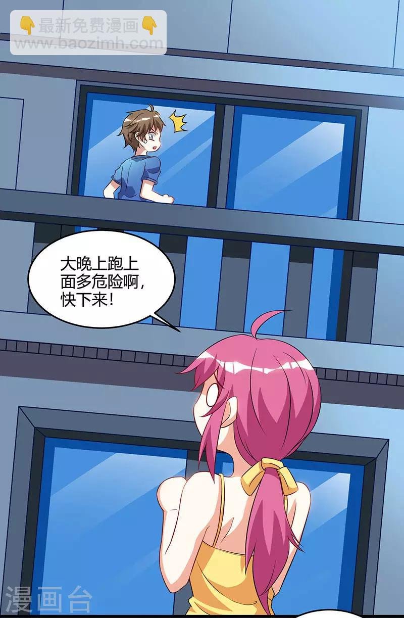 第55话 戏精女人