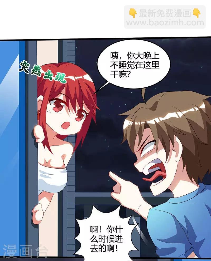 第55话 戏精女人