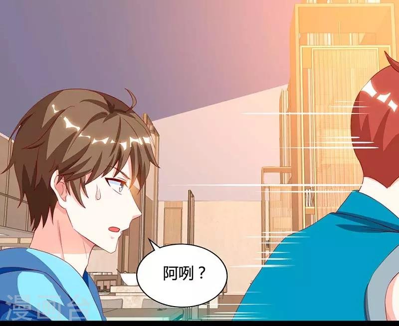 第61话 挑衅