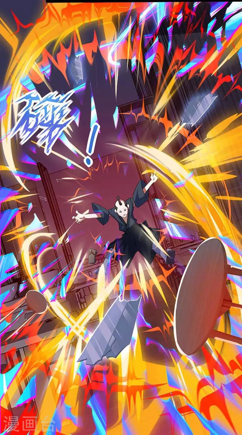 第61话 挑衅