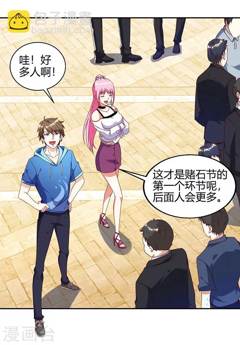 第63话 传功坐化