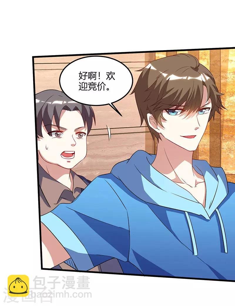 第64话 一个亿的赌局