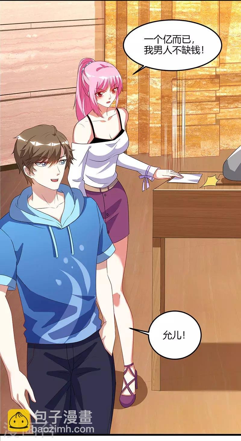 第65话 慷慨宁大少