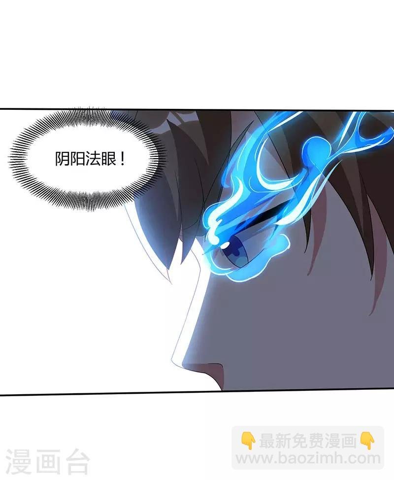 第65话 慷慨宁大少