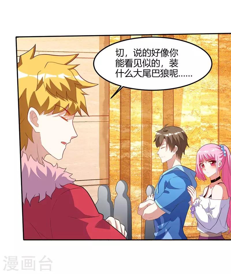 第65话 慷慨宁大少
