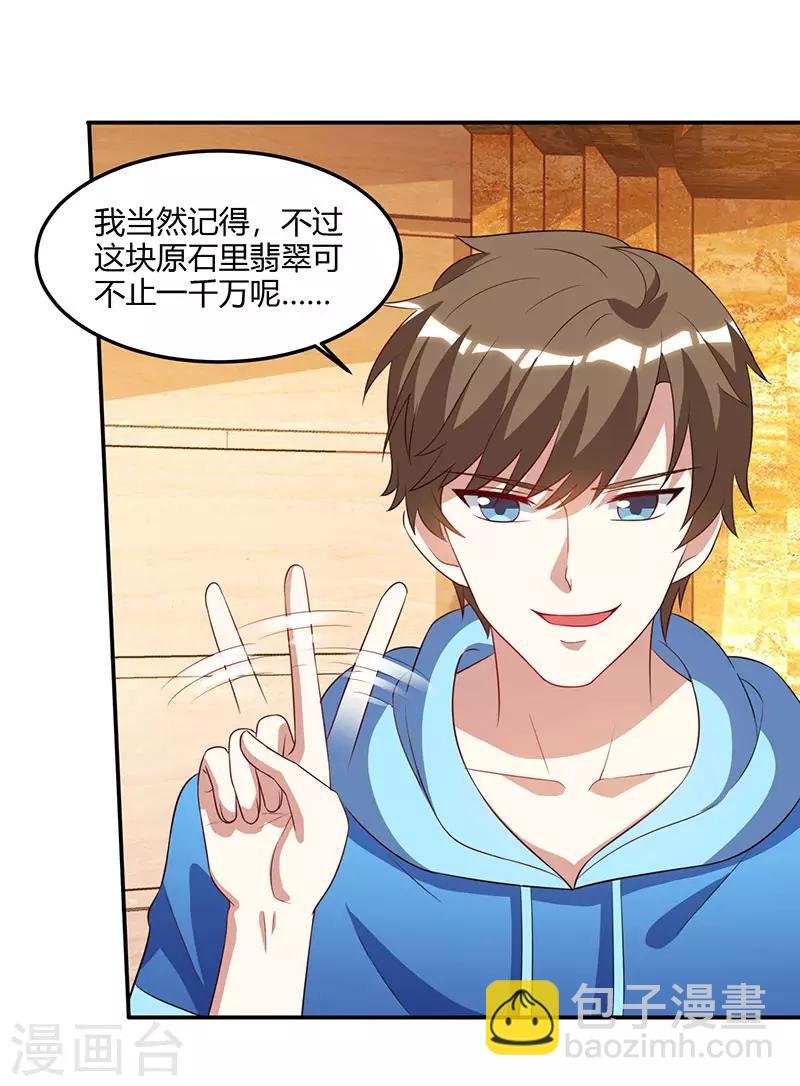 第65话 慷慨宁大少