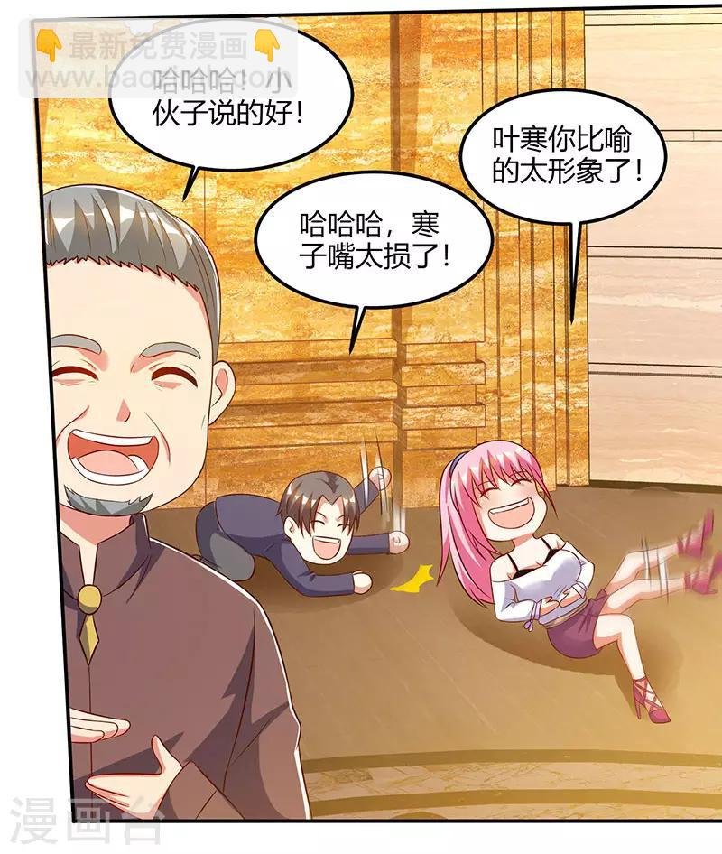 第66话 不和狗谈生意