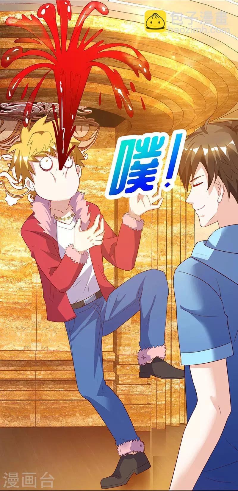 第66话 不和狗谈生意