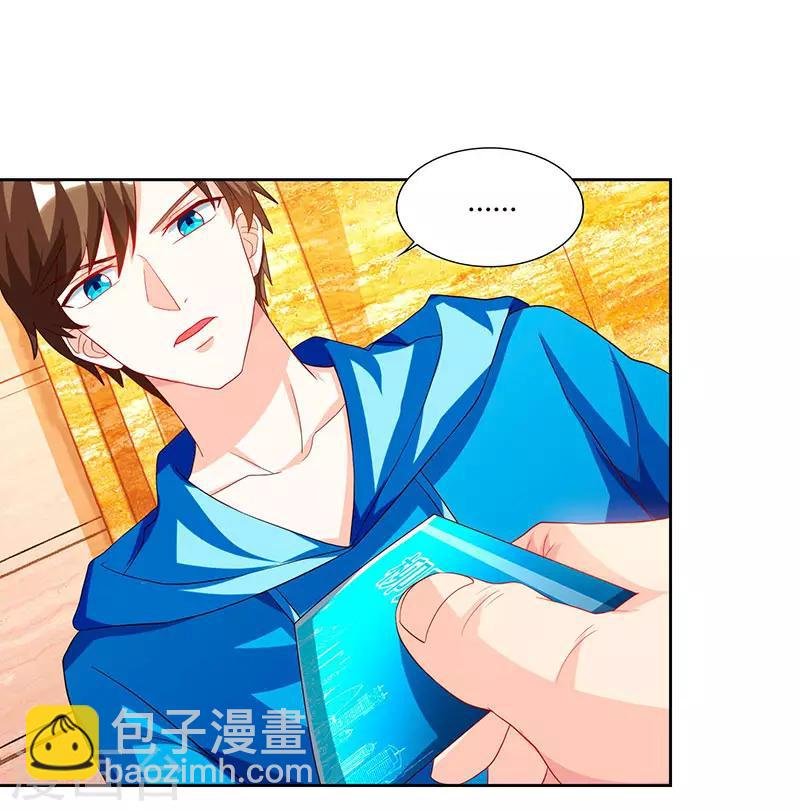第67话 这赌斗我接了！