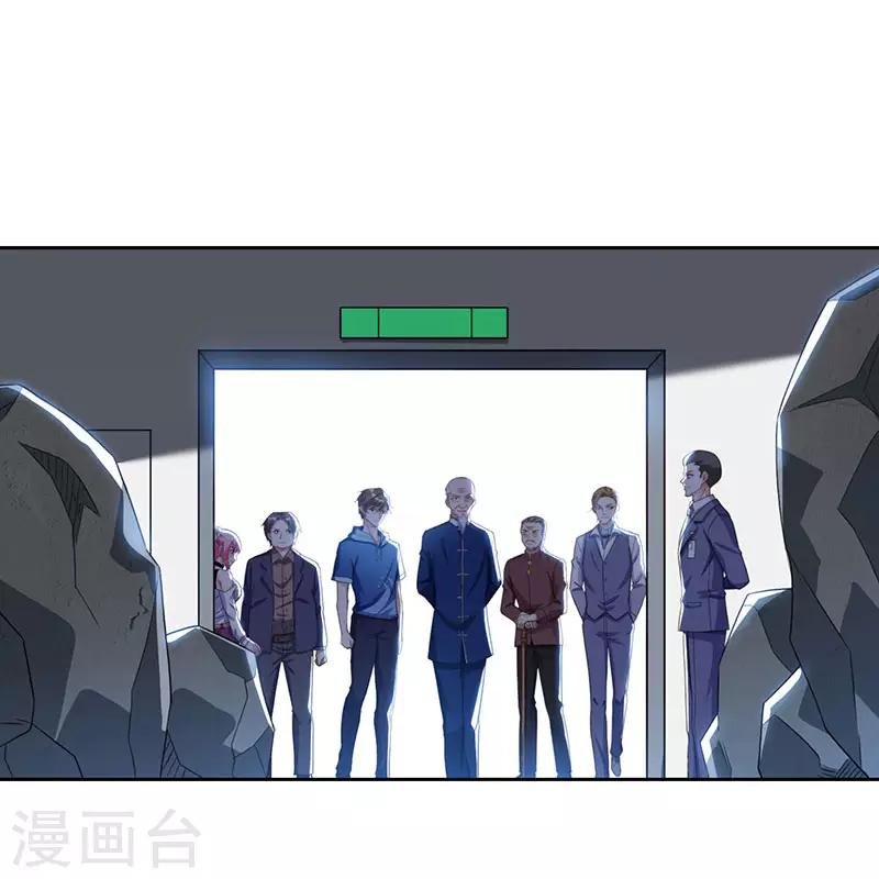 第68话 有外挂的男人