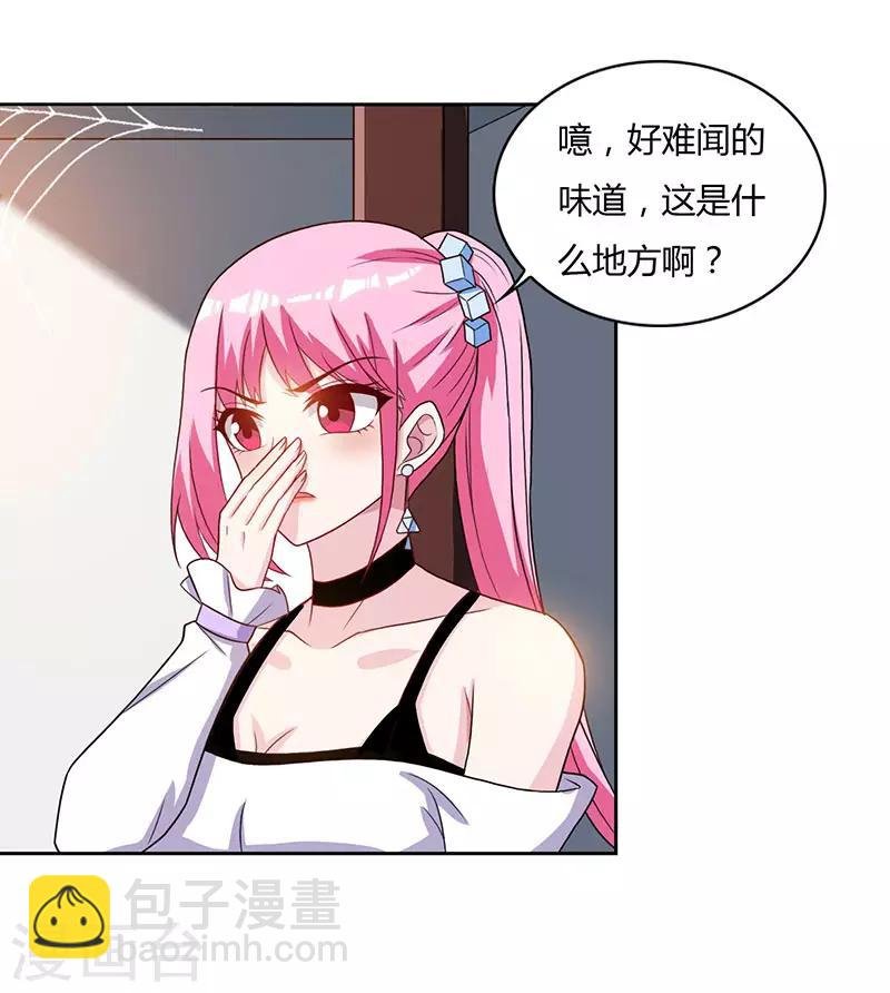 第68话 有外挂的男人