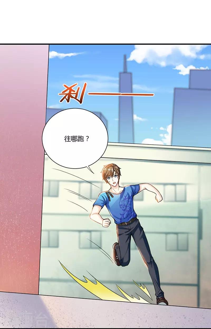 第6话 神秘人物