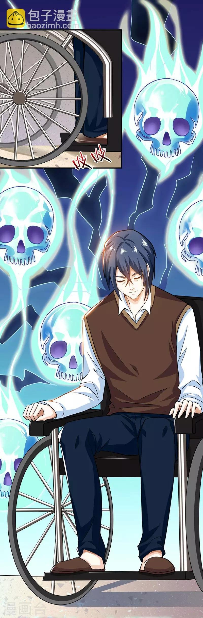 第6话 神秘人物