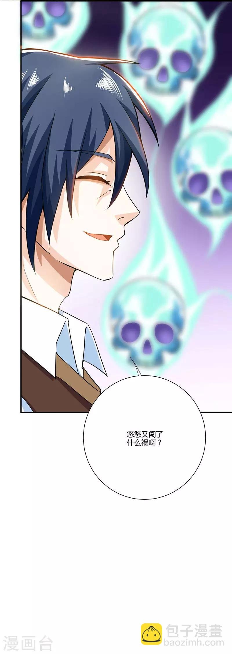 第6话 神秘人物