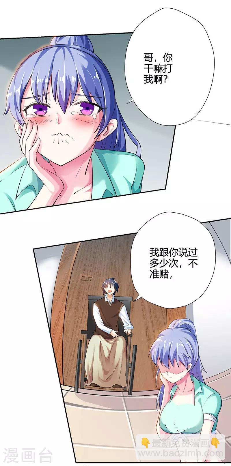 第6话 神秘人物