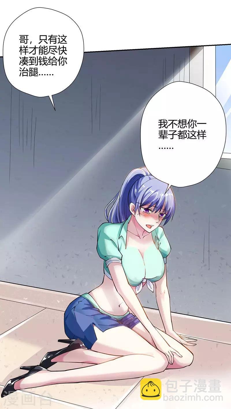 第6话 神秘人物