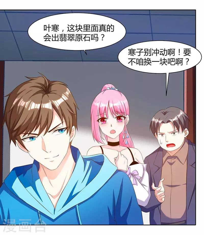 第70话 学狗叫