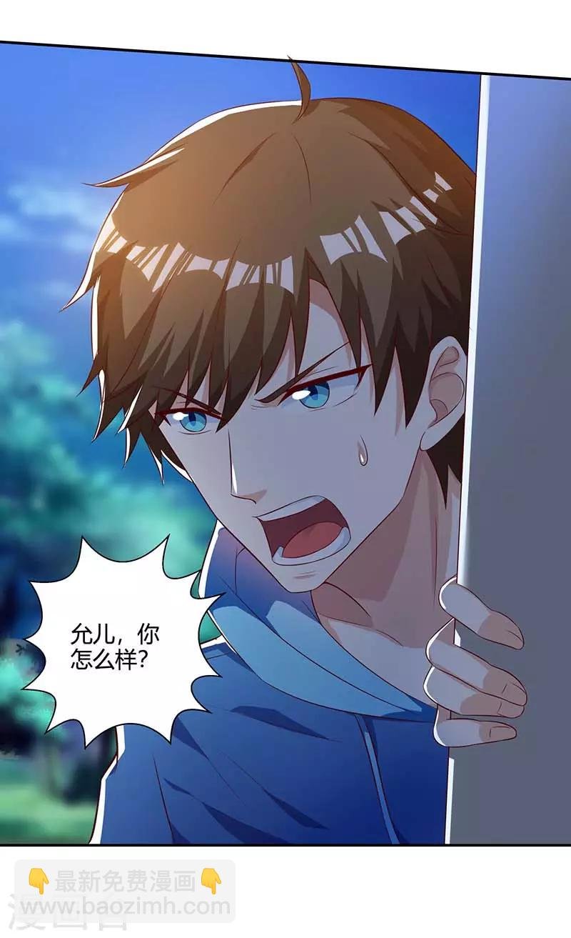 第73话 突破