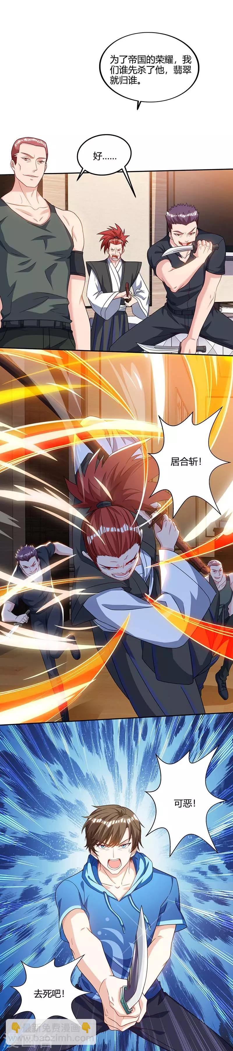 第73话 突破