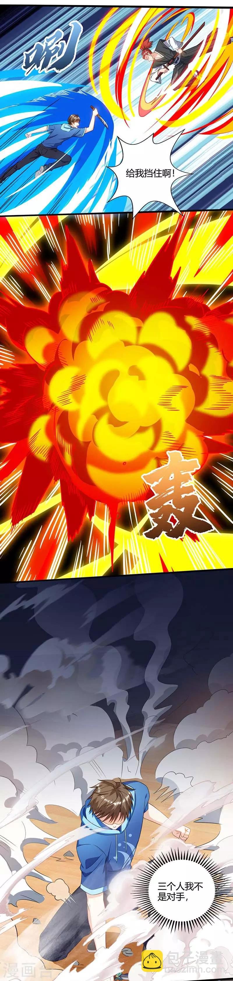 第73话 突破