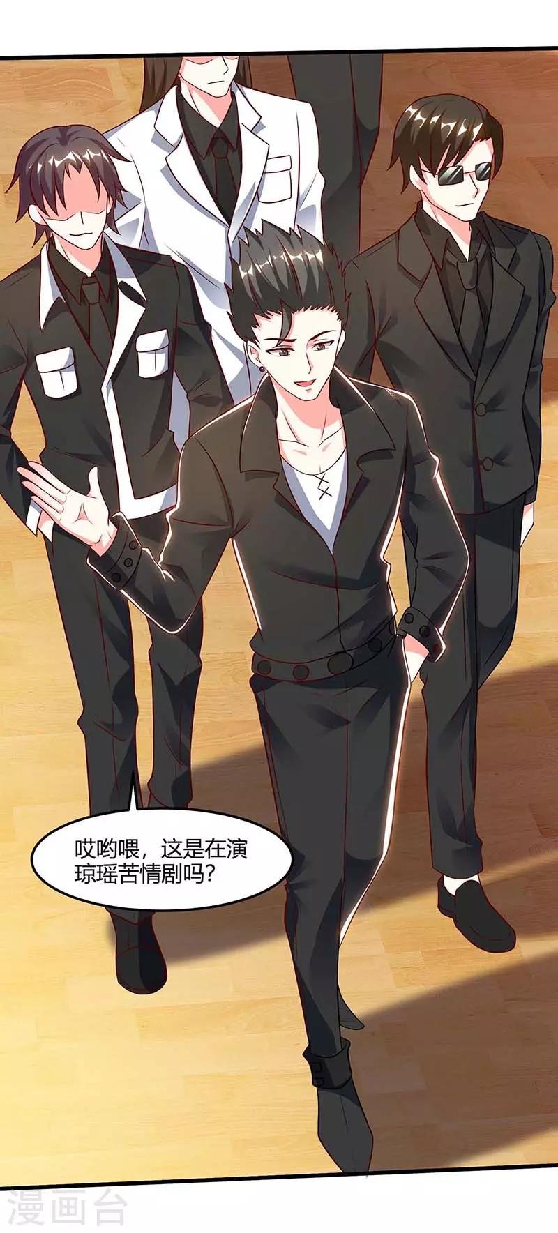 第74话 留下帮忙