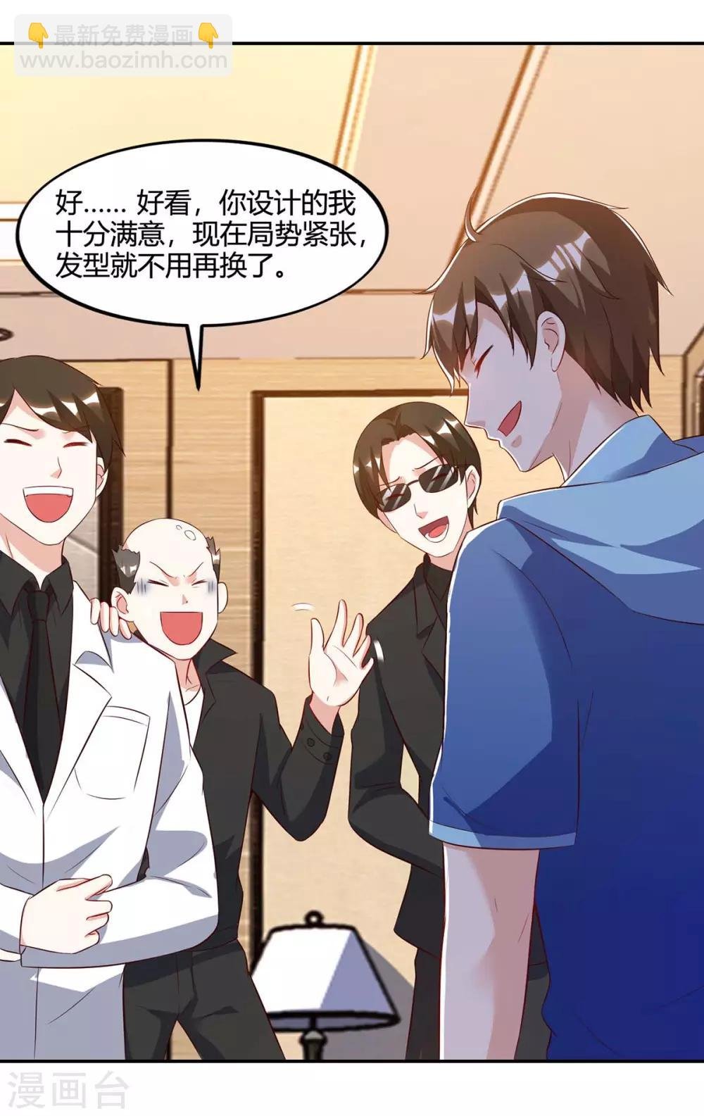 第75话 来不及了