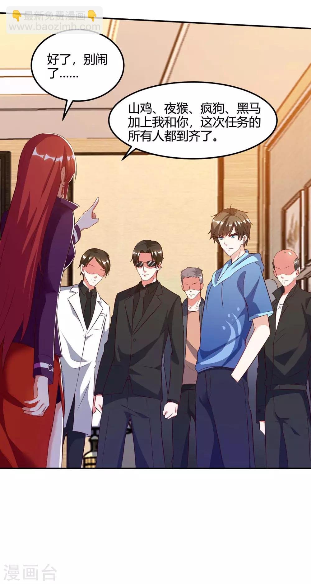 第75话 来不及了