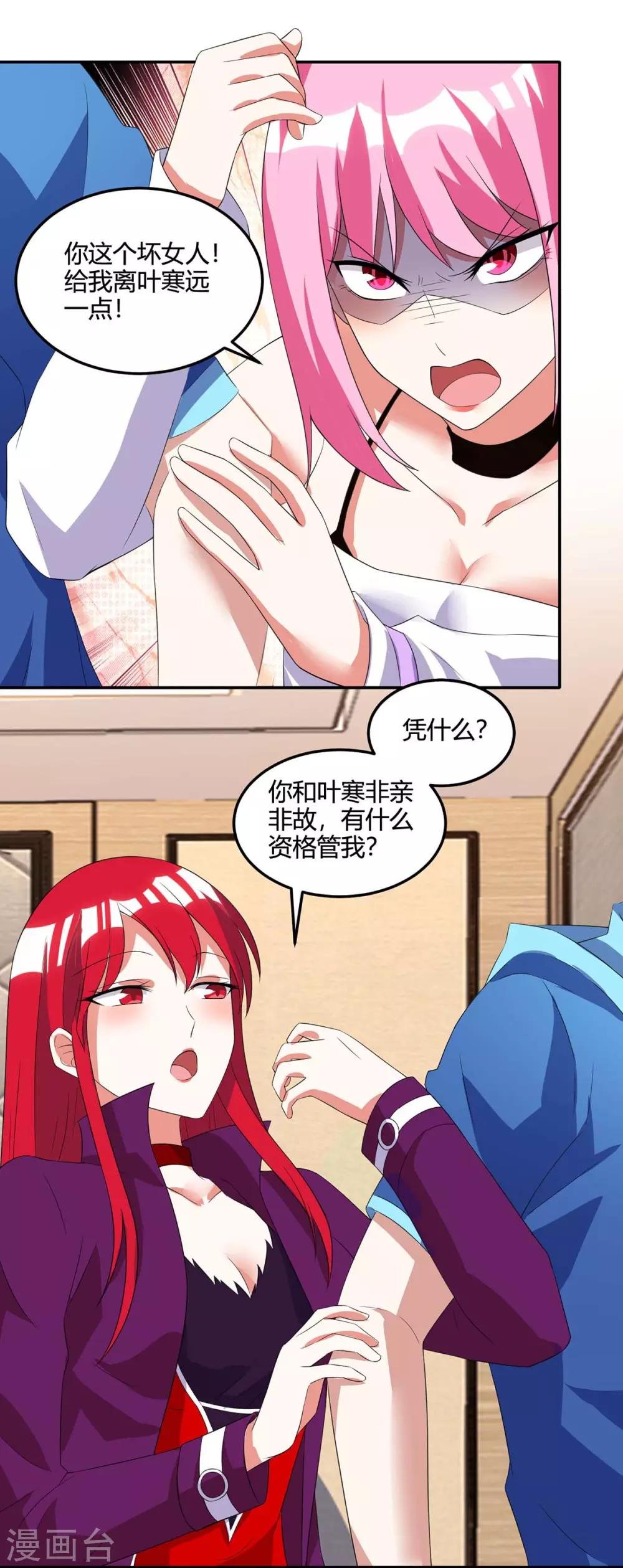 第75话 来不及了
