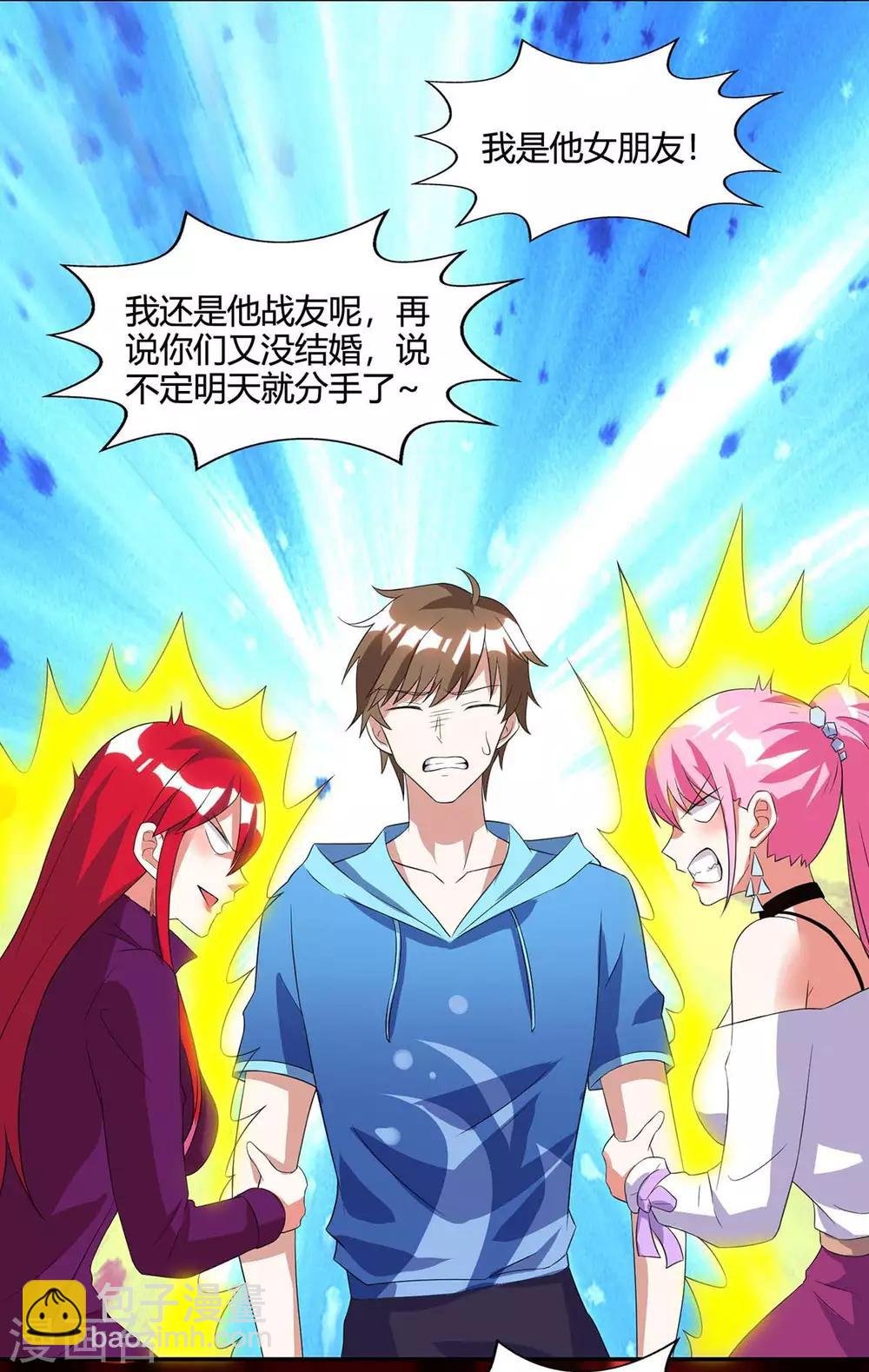 第75话 来不及了