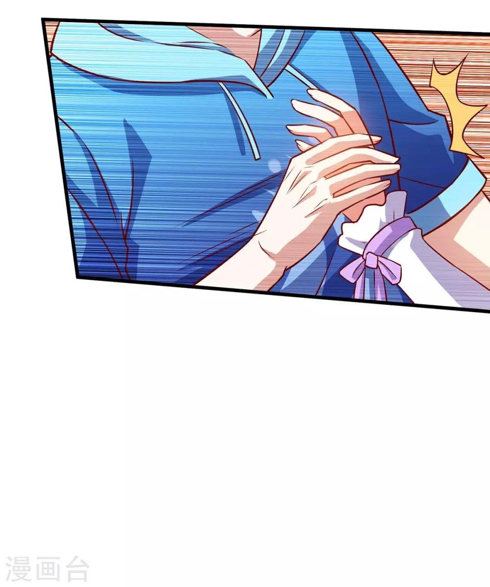 第75话 来不及了