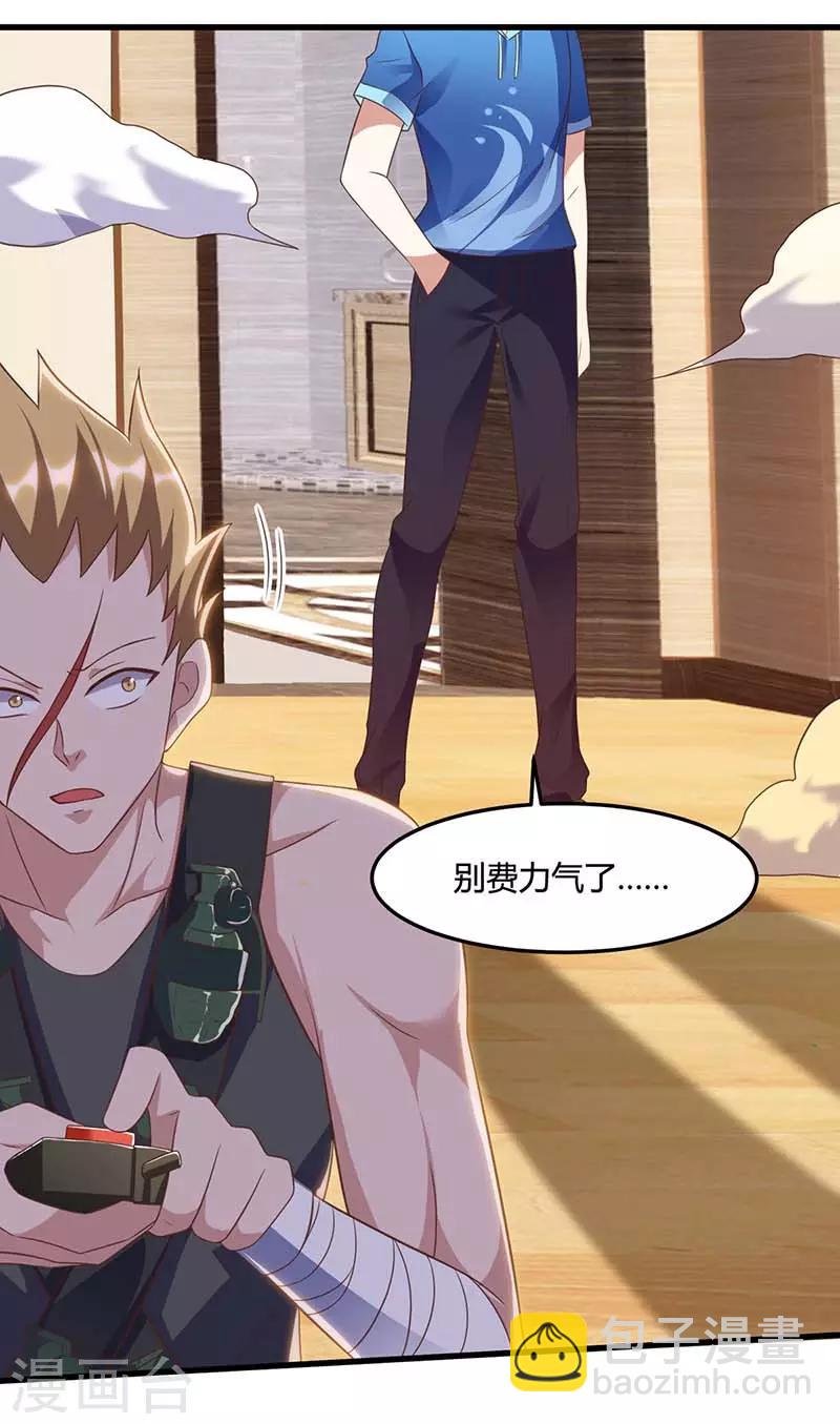 第76话 拆炸弹