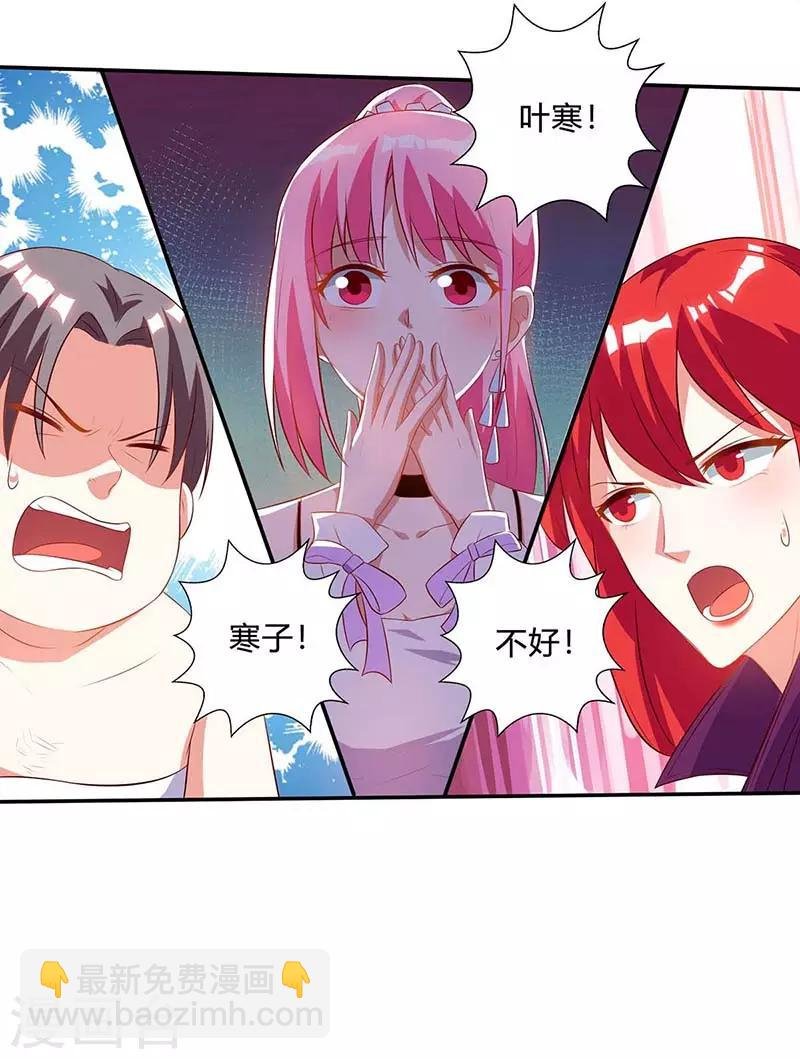 第77话 轻松化解