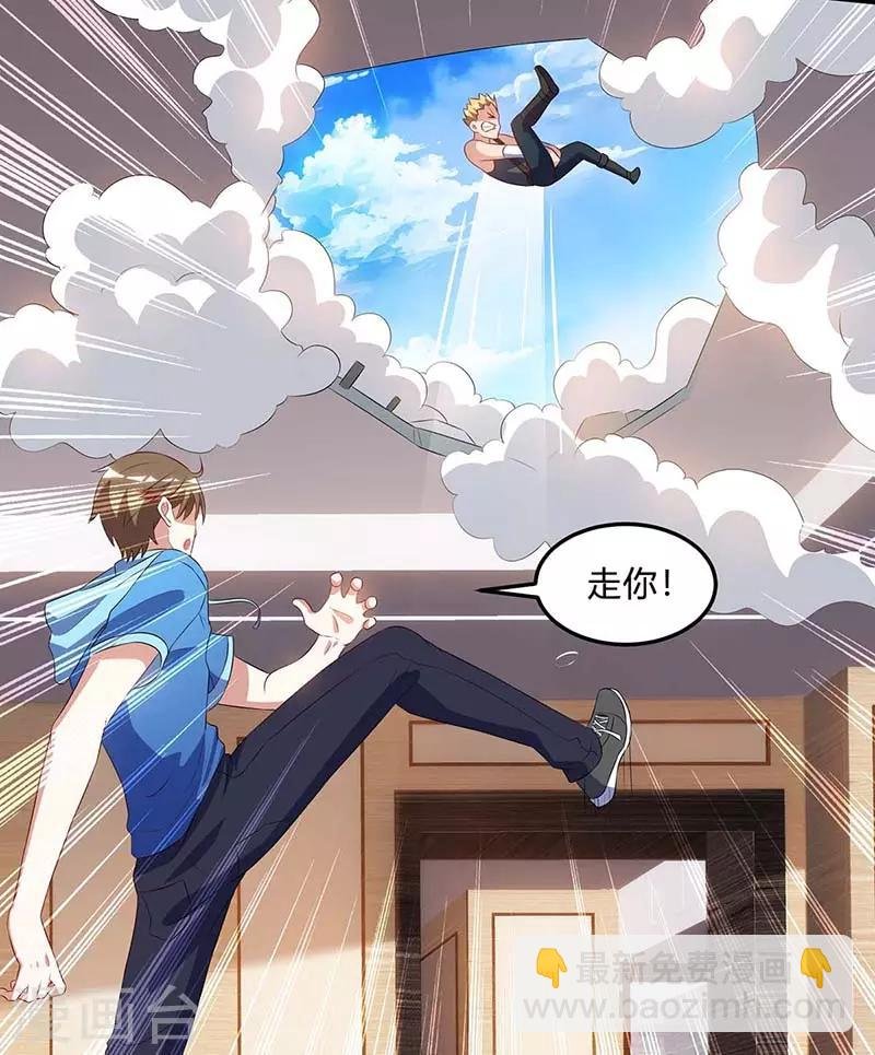 第77话 轻松化解
