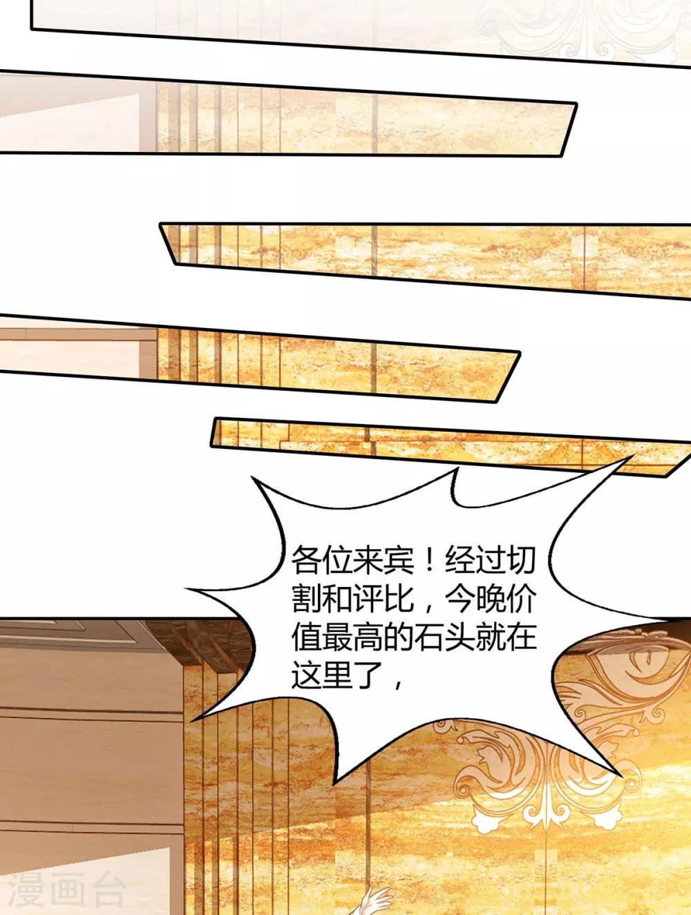 第80话 暗度陈仓