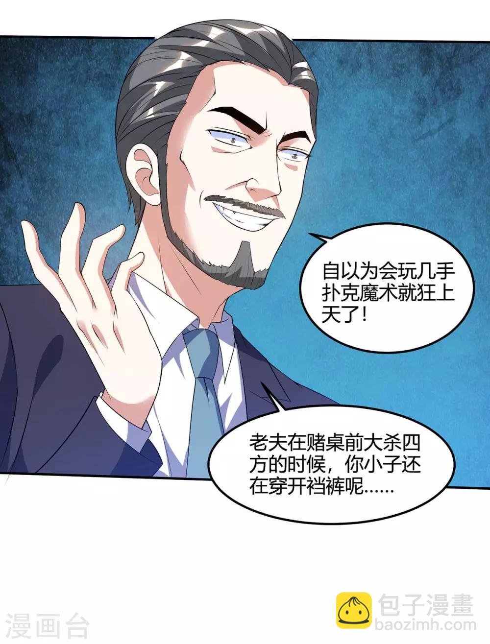 第82话 神迹