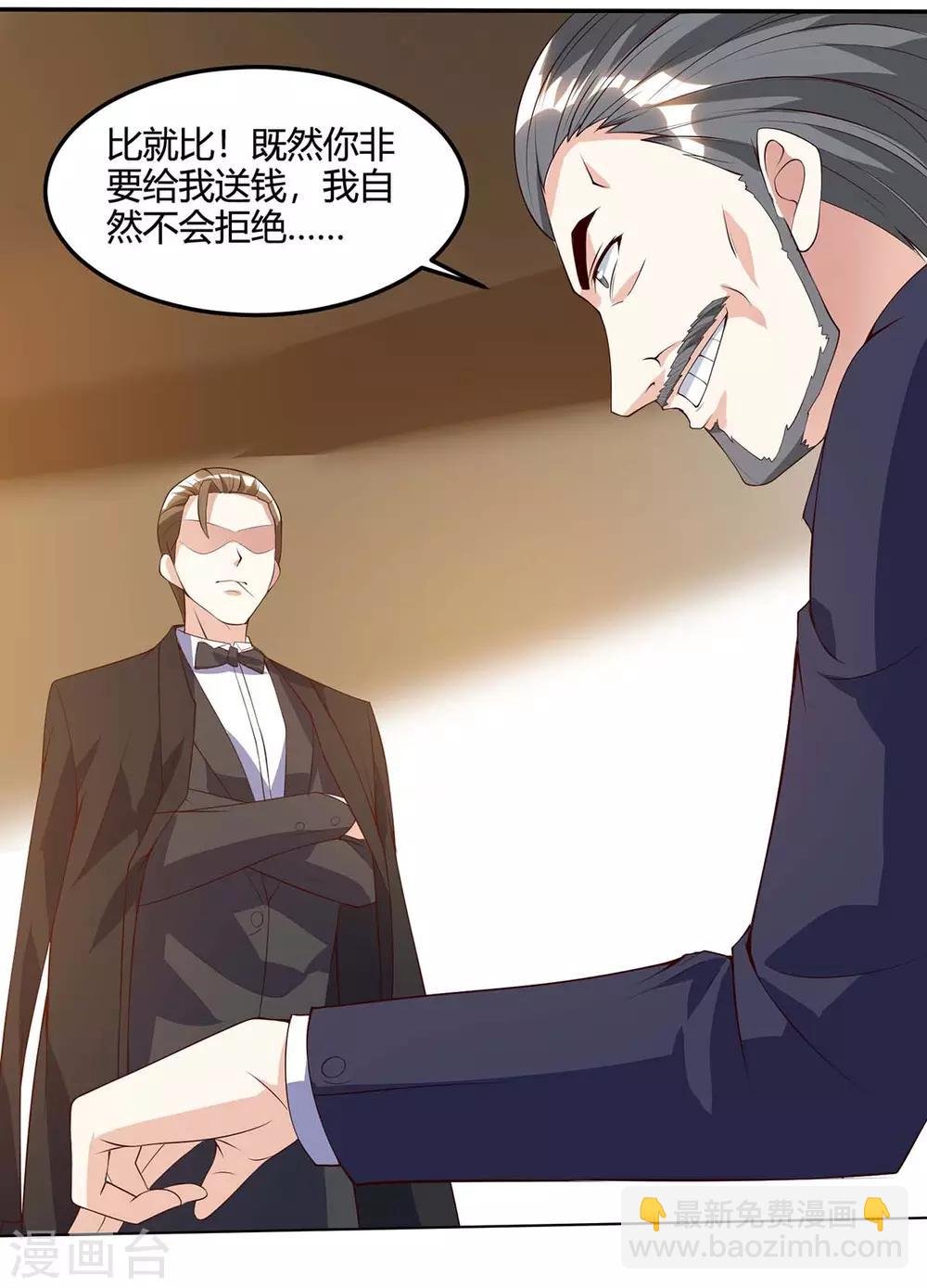 第82话 神迹