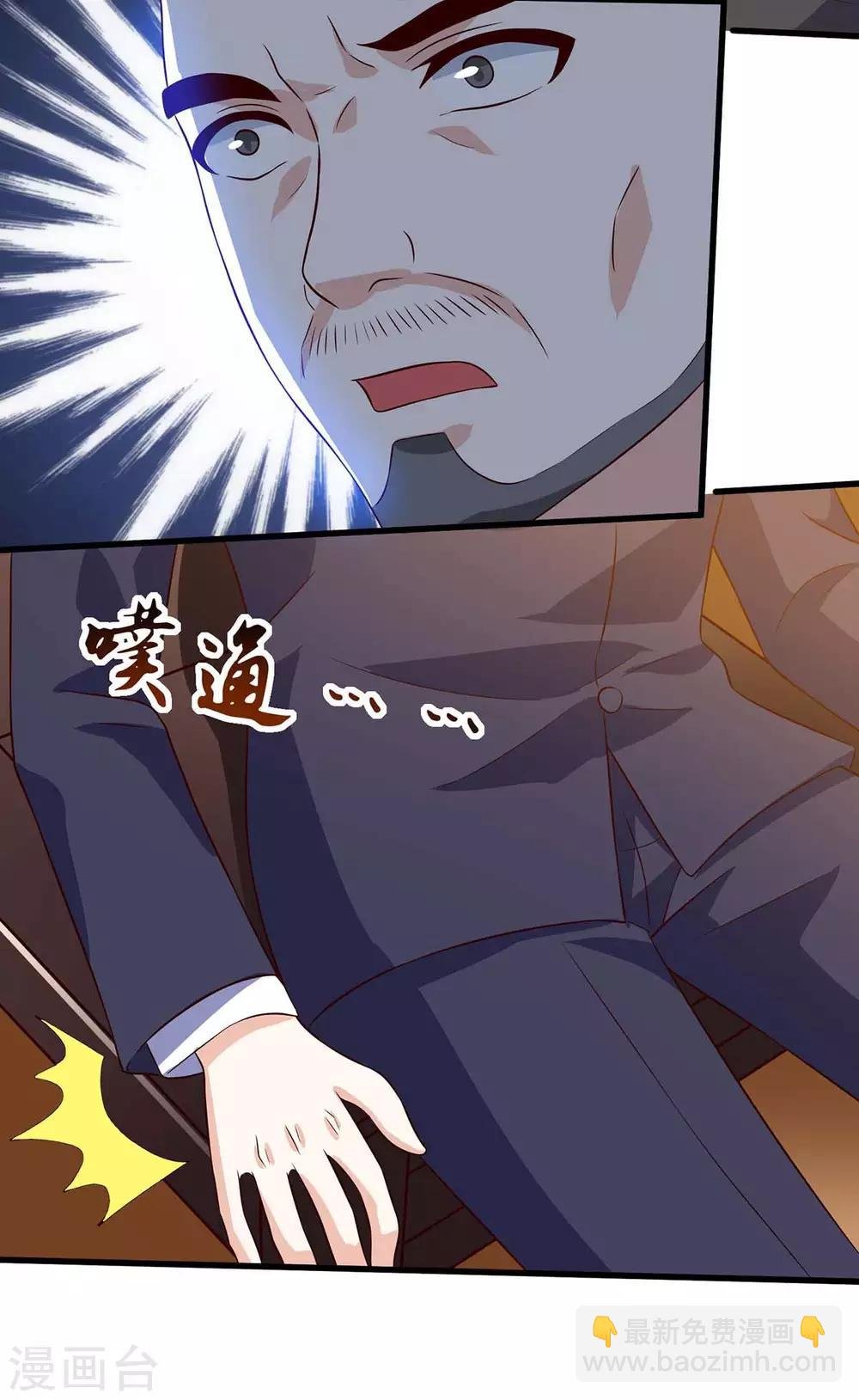 第82话 神迹