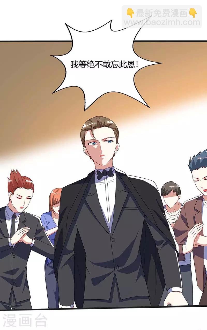 第83话 矿脉地图