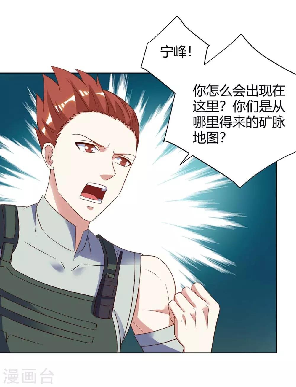 第84话 埋伏