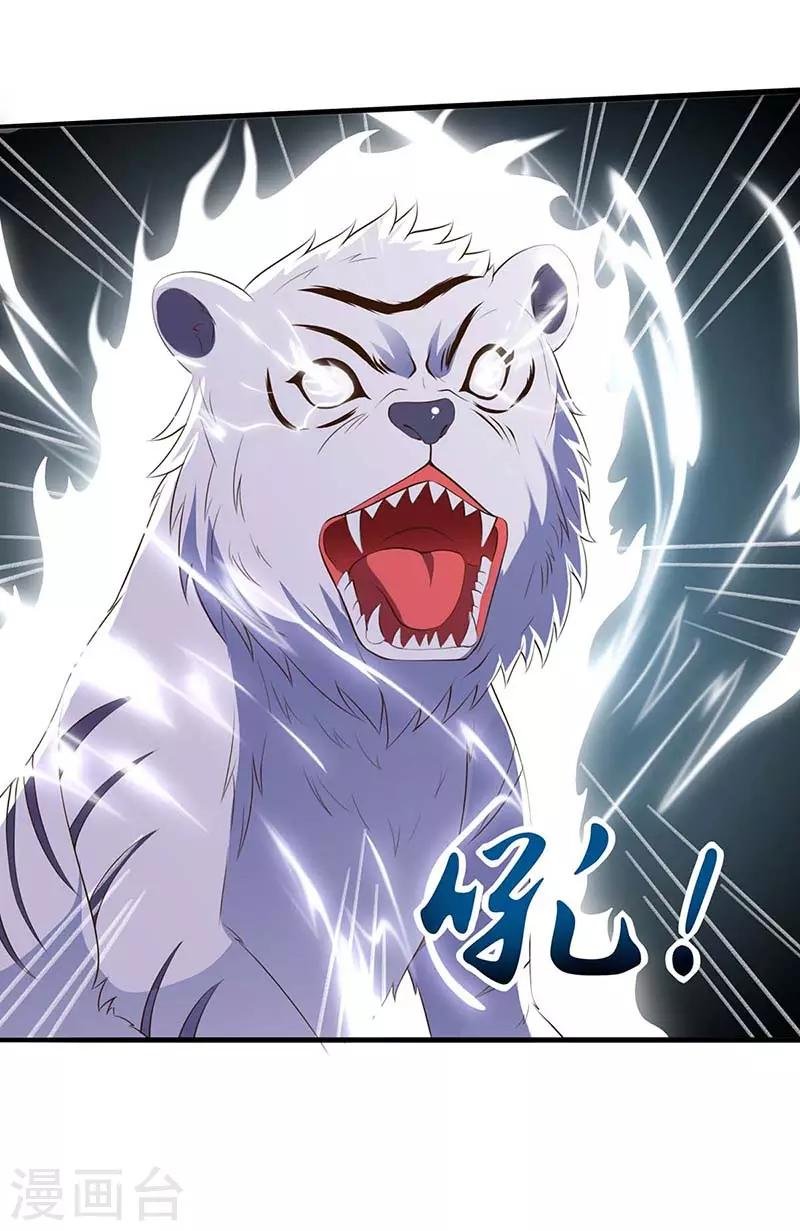 第88话 全靠你了
