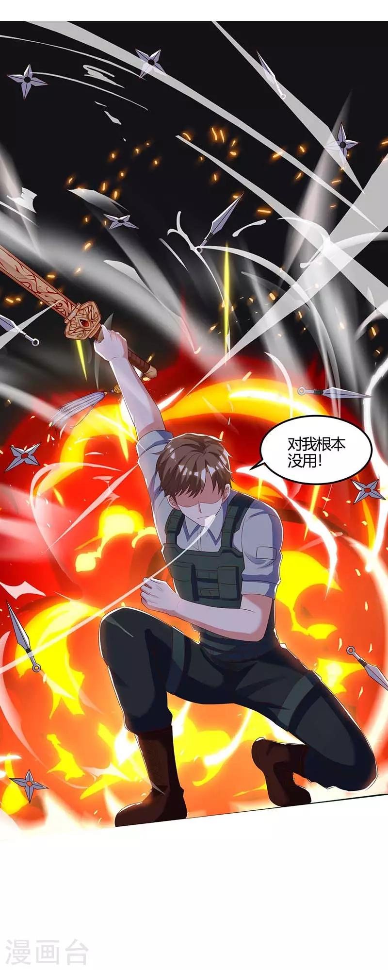 第88话 全靠你了