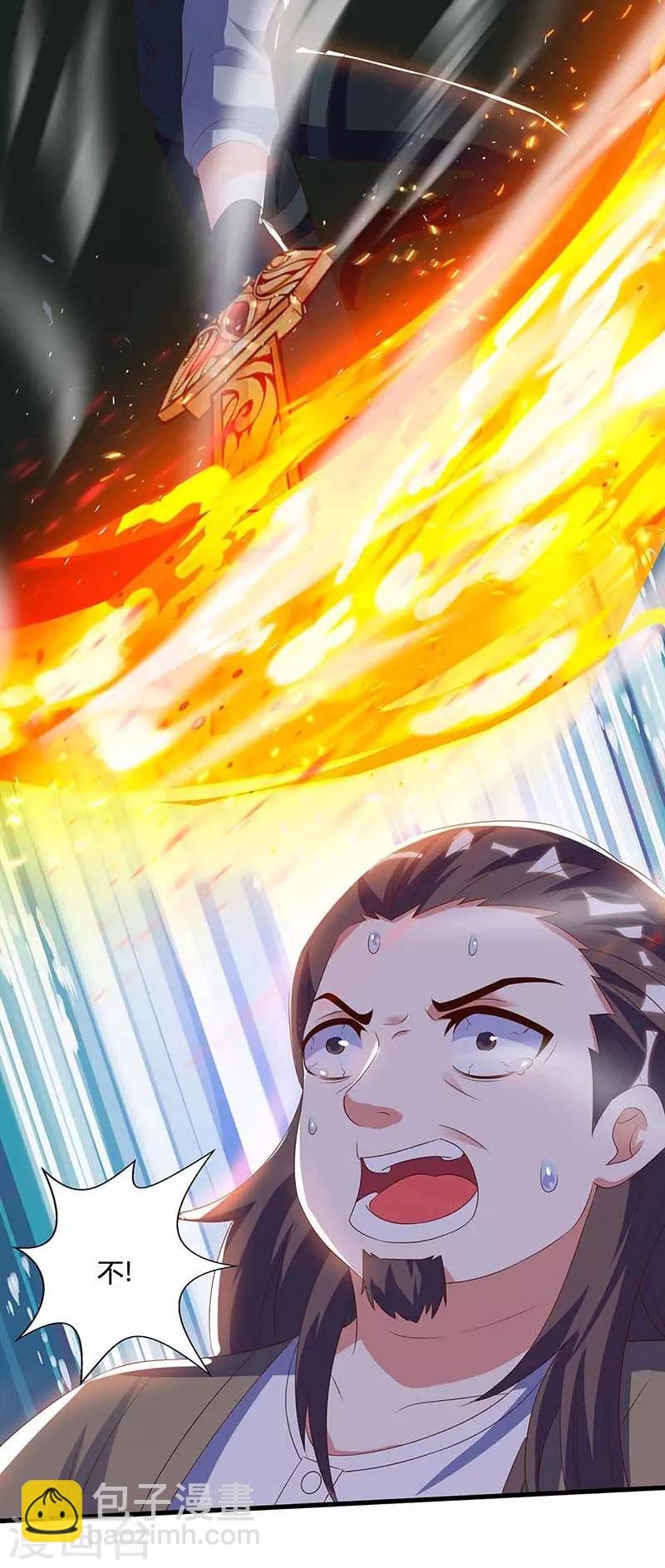 第88话 全靠你了